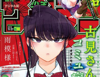 温柔阿姨2电视剧