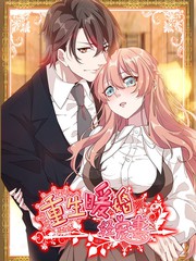 《健身教练》漫画全集