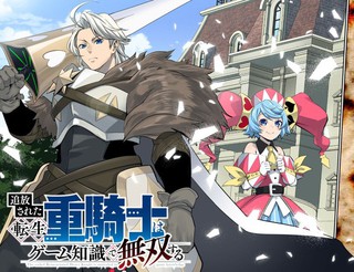 夏妻全集动漫全集免费观看