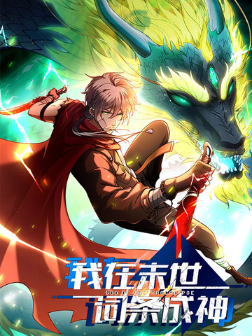 《蜜汁炖樱桃》漫画全集